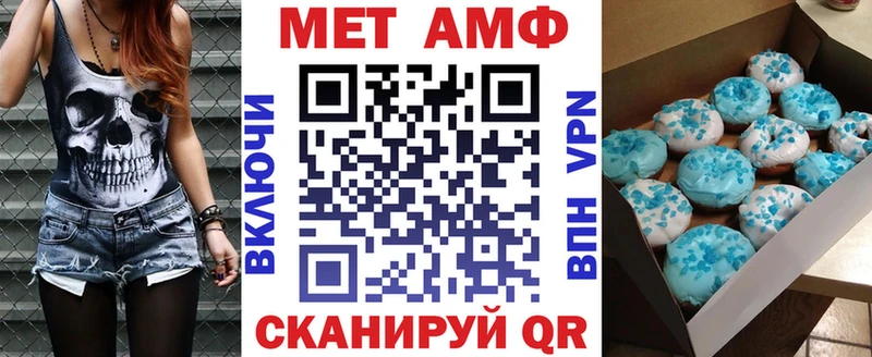Амфетамин Розовый  гидра ссылки  Печоры 
