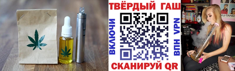 Canna-Cookies конопля  Печоры 