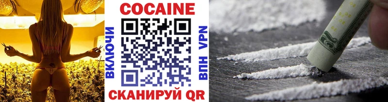 Cocaine Перу  Печоры 
