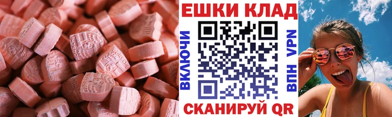 Экстази XTC  Печоры 