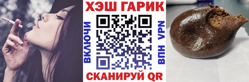 Гашиш VHQ где купить наркотик Печоры
