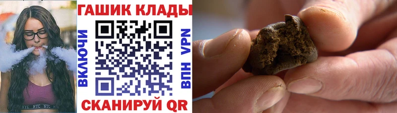 ГАШ ice o lator Печоры