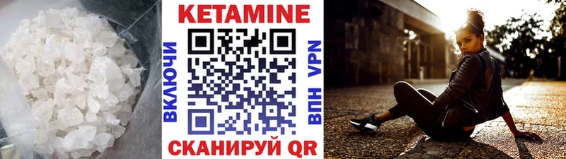 КЕТАМИН ketamine как найти закладки Печоры
