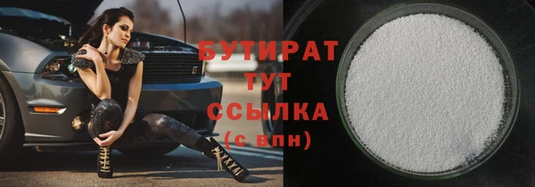 круглые Балахна