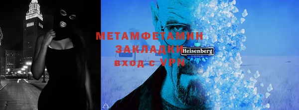 марки lsd Баксан