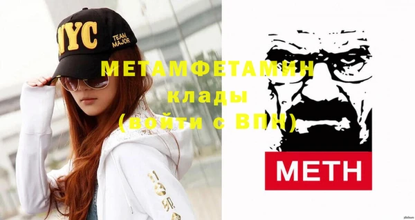 марки nbome Балабаново