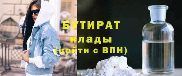 круглые Балахна