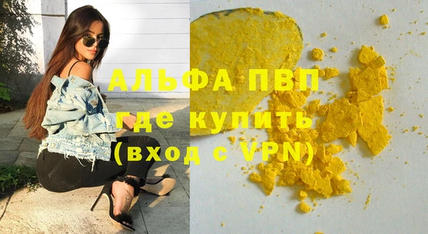 марки lsd Баксан