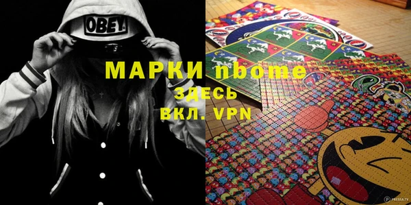 марки nbome Балабаново