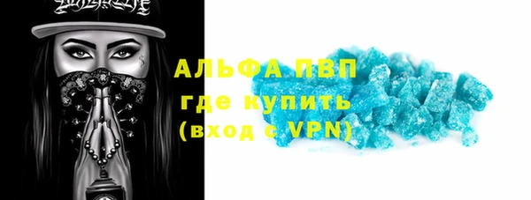 марки nbome Балабаново