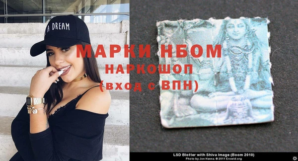 марки nbome Балабаново