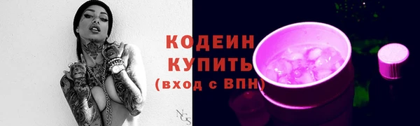 круглые Балахна