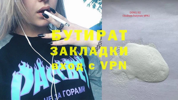 марки lsd Баксан