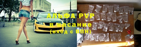 марки nbome Балабаново