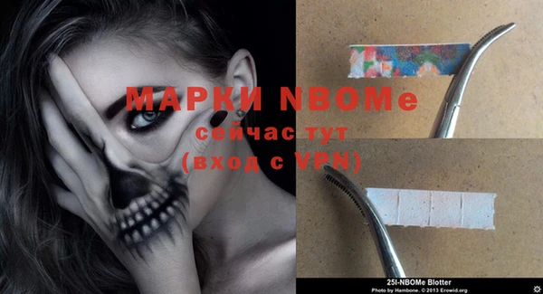 марки nbome Балабаново