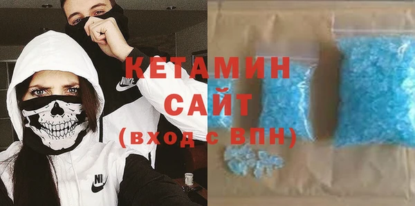 марки nbome Балабаново