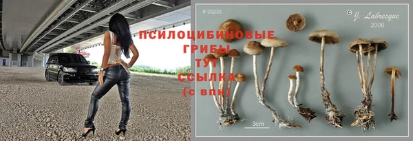 марки nbome Балабаново