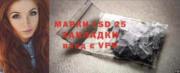 круглые Балахна