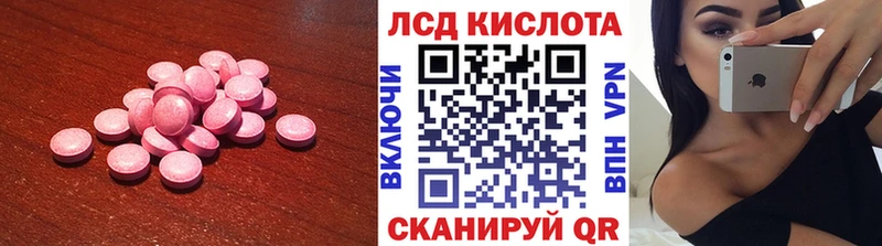 Лсд 25 экстази кислота  гидра ссылка  Печоры 
