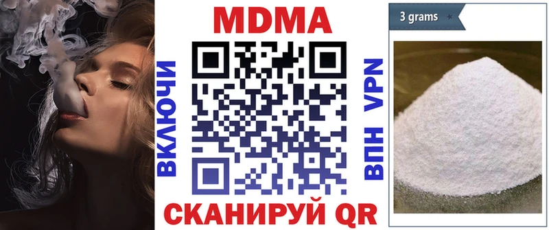 МДМА молли Печоры