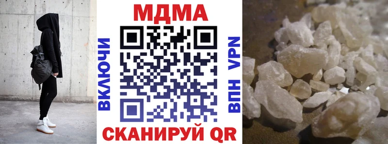 MDMA молли  Печоры 
