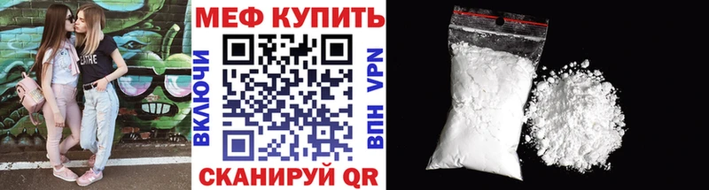 маркетплейс официальный сайт  Печоры  МЯУ-МЯУ mephedrone 