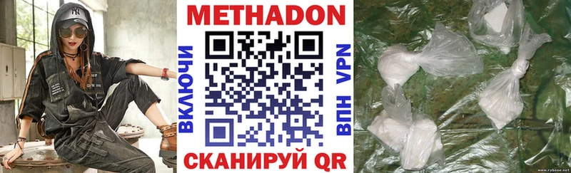 где найти наркотики Печоры МЕТАДОН кристалл