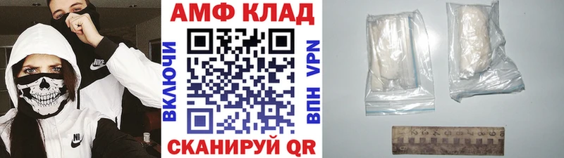 Первитин мет Печоры