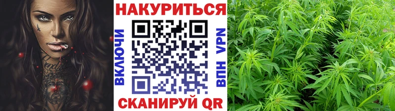 блэк спрут онион  Печоры  Бошки Шишки тримм 